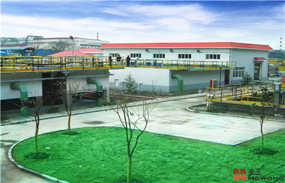 鋼鐵行業(yè)廢水處理及回用EPC+運(yùn)營(yíng)項(xiàng)目