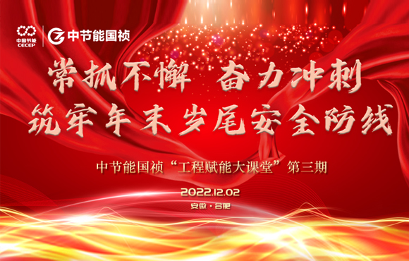 開講啦!工程賦能大課堂第三期開課