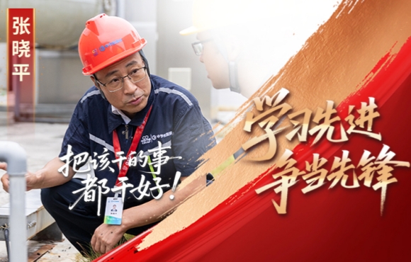 中節能國禎先鋒榜：“把該干的事都干好”張曉平